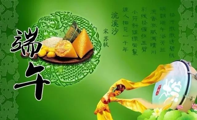 海維激光和您同慶端午節(jié) 海維激光和您同慶端午節(jié)