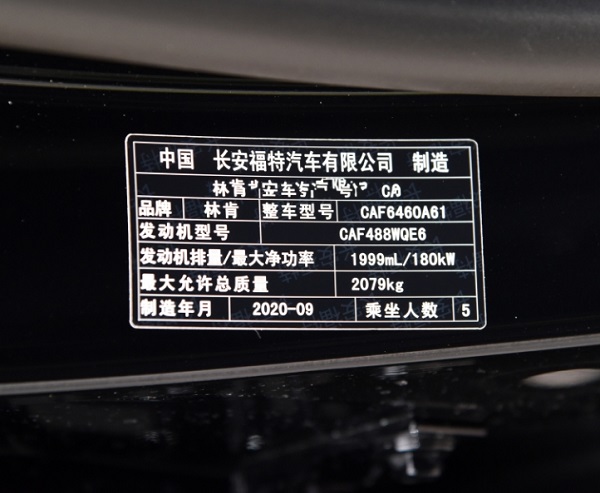 汽車銘牌標識為何非激光打標機不可? 汽車銘牌標識為何非激光打標機不可?