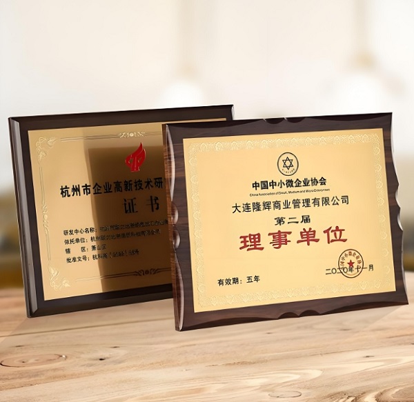 證書激光打標 證書激光打標