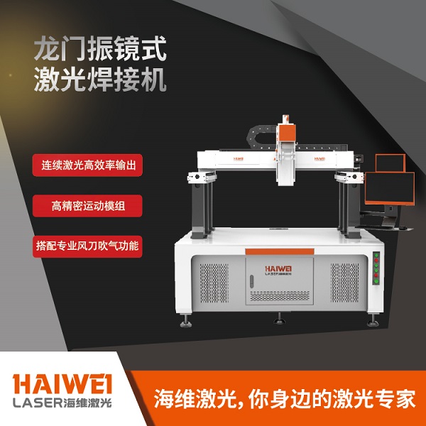 鋰電池激光焊接機(jī)的顯微鏡看著有重影怎么辦 鋰電池激光焊接機(jī)的顯微鏡看著有重影怎么辦