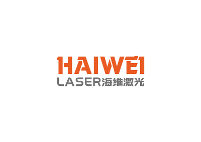 海維激光 海維激光