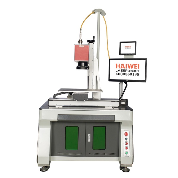 精密激光焊接機