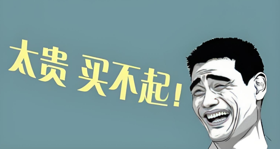 激光焊接機為什么會產生價格差異? 激光焊接機為什么會產生價格差異?