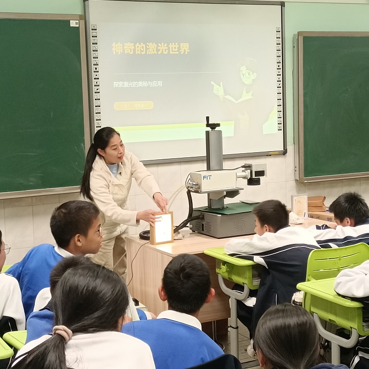 桌面式激光打標(biāo)機(jī)