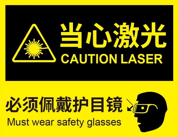 電池激光點焊機在焊接鋰電池時對工作環境有什么安全要求？