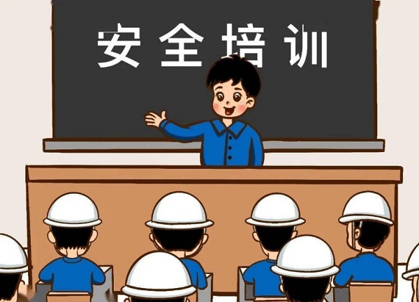 激光設備安全培訓