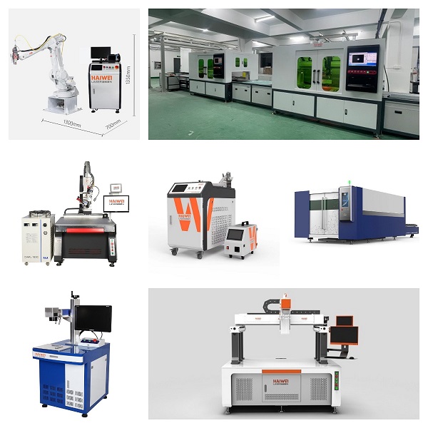 海維激光設備 海維激光設備