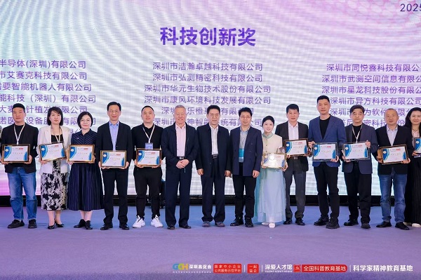 海維激光榮獲科技創(chuàng)新獎 海維激光榮獲科技創(chuàng)新獎